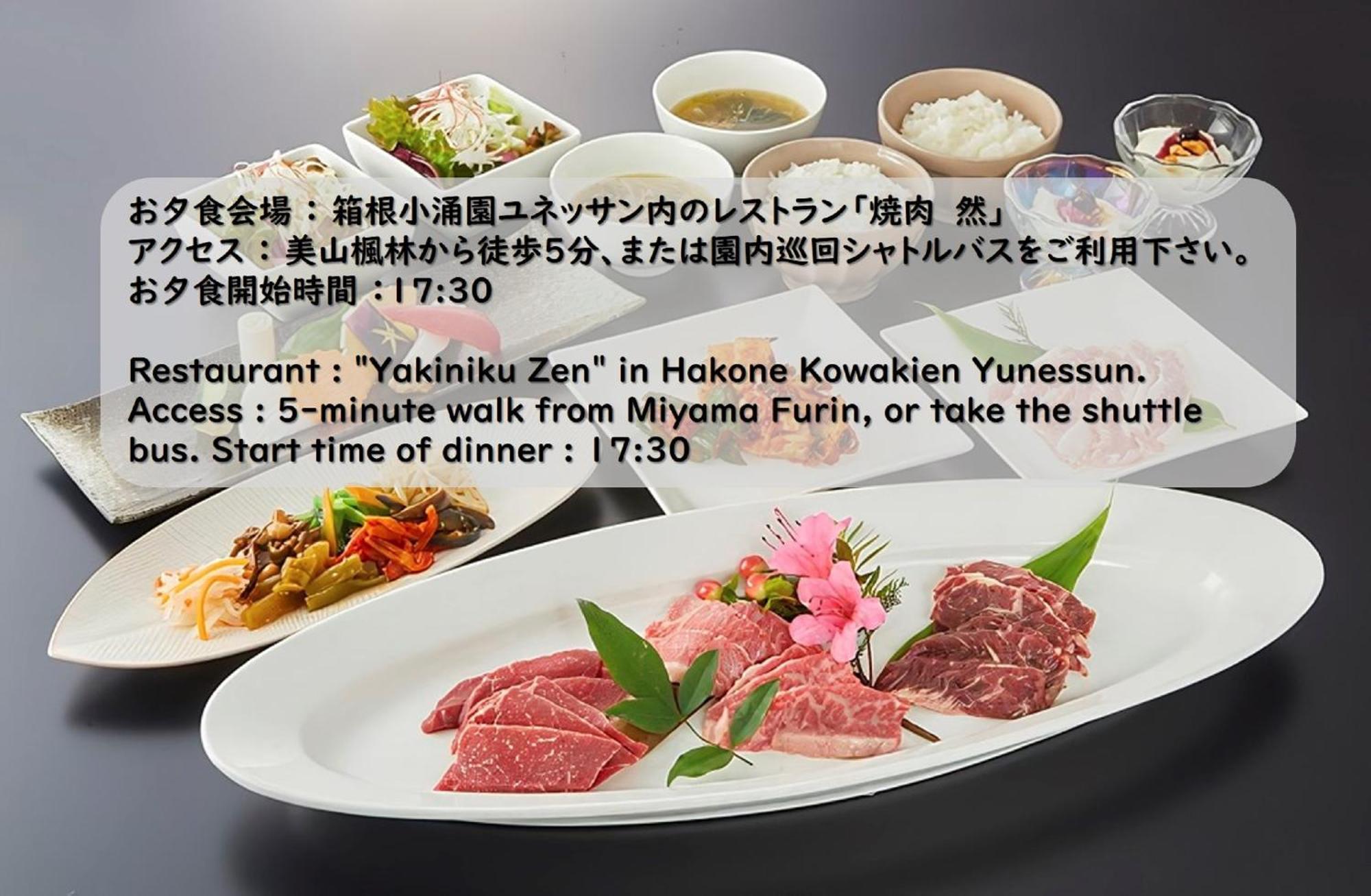 Hakone Kowakien Miyamafurin Otel Dış mekan fotoğraf